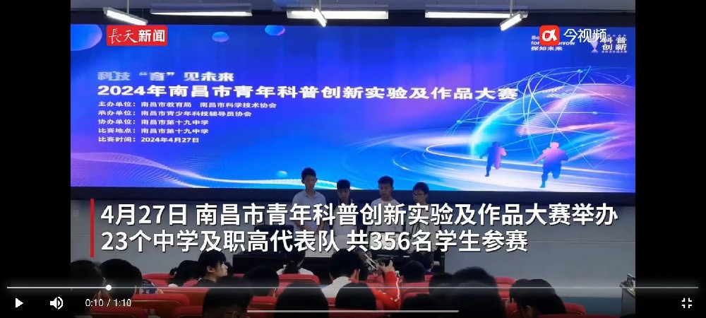 南昌家长注意：少儿编程机构90%在“假教”，选错毁升学